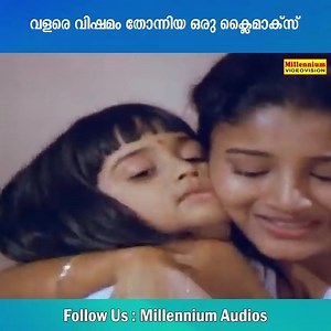 386K views · 2.5K reactions | വളരെ വിഷമം തോന്നിയ ഒരു ക്ലൈമാക്‌സ് | Ente Entethu Mathram Movie Scene | Millennium Audios | Facebook