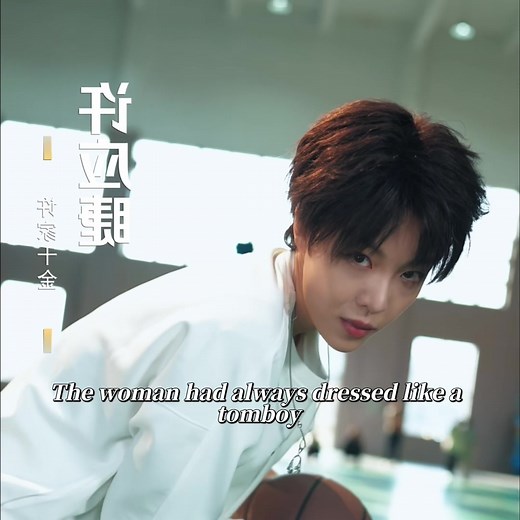 #usa🇺🇸 #fyp #foryou | the woman always dress like a tomboy ending