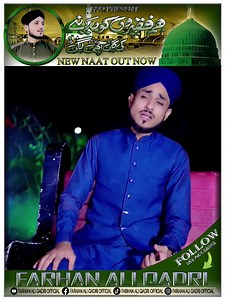 6.2K views · 563 reactions | Alhamdolillah New Naat Is Out Now Full Naat Link https://youtu.be/jZG8zKKR3i0 | Farhan Ali Qadri | Facebook