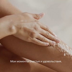 Подарите себе время спокойствия и наслаждения c новой линией BABOR SPA💞 ⠀ Серия ЭНЕРГИЯ, вобравшая в себя неудержимую силу океана, тонизирует и освежает кожу, заряжая её энергией на весь день, а серия ШЕЙПИНГ, отражающая силу и спокойствие земли, моделирует совершенный силуэт тела. 😍 ⠀ Где бы вы не находились, в салоне или дома, продукты BABOR SPA подарят вам истинное СПА-наслаждение и расслабление, а вашей коже красоту и упругость.🌹 ⠀ #babor #baborloves #baborinrussia #baborru | BABOR