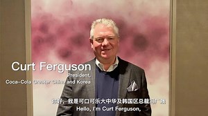 Curt Ferguson President, Coca-Cola Greater China and Korea, says that China is the next biggest business for Coca-Cola and the company keeps investing in the country. He also appreciates the quick and decisive action of Chinese government in combating the coronavirus outbreak. #COVID19 #coronavirus | CGTN Global Business
