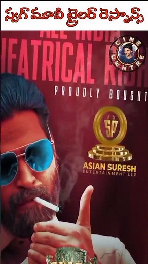 Swag Movie Trailer Review || Swag Movie Trailer Response ||