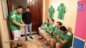 1.4M views · 8.5K shares | المنتخب #ولاية_بطيخ #تحشيش | برنامج ولاية بطيخ | Facebook