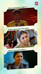 60K views · 787 reactions | Happy Birthday to the multi-talented and versatile star, Andrea Jeremiah !  Watch all these iconic avatars of Andrea Jeremiah now on Sun NXT. #AndreaJeremiah #HappyBirthdayAndreaJeremiah #Goa #VettaiyaaduVilaiyaadu #AyirathilOruvan #SunNXT | SUN NXT | Facebook