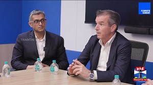 FLSmidth சிமெண்டின் புதிய அத்தியாயம்... சென்னை அருகே உருவான பிரமாண்டம் #FLSMIDTH #FLSmidthCement #Cement #Factory #Jobs #Thiruvalangadu #Cement #CementManufacturing | Thanthi TV