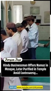 Hindu Businessman Offers Namaz in Mosque, Later Purified in Temple Amid Controversy... | Aryan Age