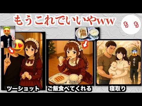 AIでくだらないことをやりたい！衝動に駆られたエンジニアの記録 ～MCPとDeepResearchで遊んでみた～