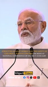 Atrocities against women and the safety of children a serious concern: PM Modi at National Conference of District Judiciary #modi #bns #bharatiyanyayasanhita #nationalconference #districtjudiciary #siliguritimes #atrocitiesagainstwomen #childsafety #concern #speech #watch | Siliguri Times