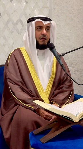 أمريكا 2024 | مشاري راشد العفاسي - Alafasy