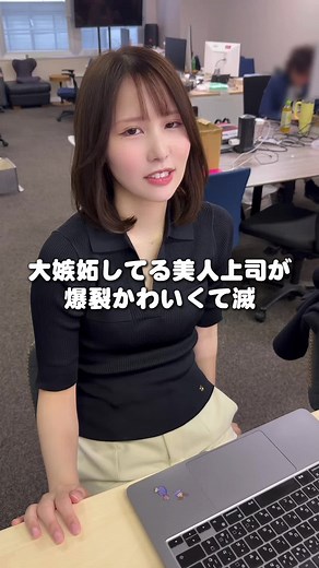 港区上司がポンコツすぎる｜残業断る部下と嫉妬する先輩の会話