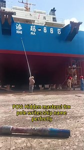 POV: Hidden masters! 8m pole writes ship name perfectly #china #chinafun #master #ship #skill