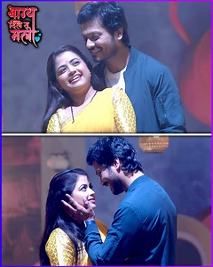 कलर्स मराठीवरील भाग्य दिले तू मला या मालिकेत राज कावेरीने रोमँटिक डान्स केलाय. पाहूया या भागाची खास झलक. | Rajshri Marathi
