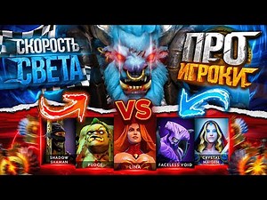 Я СОЗДАЛ ГЕРОЯ СО СКОРОСТЬЮ СВЕТА, ЧТОБЫ ОН ОДОЛЕЛ ПРО ИГРОКОВ!