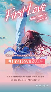 The First Love Illustration Contest is underway! 💘 We’re waiting for your illustrations inspired by first love!🎨 👑First Prize: 30,000 JPY a comment from Tiv (X ID: tiv_) Submit by Feb 9th, 11:59 pm JST Learn more 👇 https://www.pixiv.net/contest/firstlove2024?utm_source=facebook_ba&utm_medium=social&utm_campaign=start | pixiv