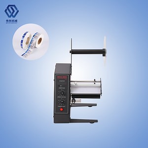 [Hot Item] Dispenser Label Barcode Sticker Label Small Label Rewinder Reel to Reel Machine