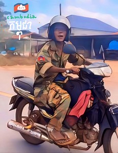 កោតសសេីរលោកពូហេីយដែលមានទឹកចិត្ដស្នេហា៍ជាតិ​ គាត់ធ្វេីទៅសមភូមិដេីម្បីការពារជាតិ🇰🇭🇰🇭គាត់មានទឹកចិត្ដខ្លាហានមែនទេន ខ្ញុំសូមជូនពរលោកពូសុខសប្បាយនឹងសុខសុវត្តិភាព🙏🙏🙏💪💪🇰🇭🇰🇭❤️️❤️️ | Prom Vuthy