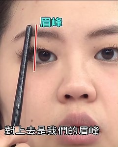 44K views · 66 reactions | 臉上只要多畫「這一條線」， 肉肉臉竟然瞬間變超小臉(筆記) -- ...