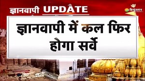 2.5K views · 33 reactions | Gyanvapi Mosque Controversy: ज्ञानवापी मस्जिद परिसर में कल 2 घंटे तक होगा सर्वे #GyanvapiMosqueControversy #VaranasiLatestNews #HindiNews #ZeeHindustan | Zee Hindustan | Facebook