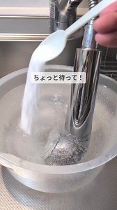 重曹の活用法5選｜ソファ・排水溝・レンジを簡単ピカピカに