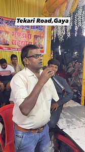 Tekari road gaya (cartoon sound) | Gaya se hai