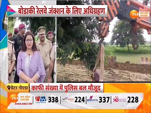 3.5K views · 46 reactions | Land Acquisition In Greater Noida: ग्रेटर नोएडा से बड़ी खबर, जमीन का अधिग्रहण, बोड़ाकी रेलवे जंक्शन के लिए अधिग्रहण, पुलिस के साथ कमांडो भी मौजूद #Acquisition #BorakiRailwayStation #GreaterNoida | Zee UP UK | Facebook