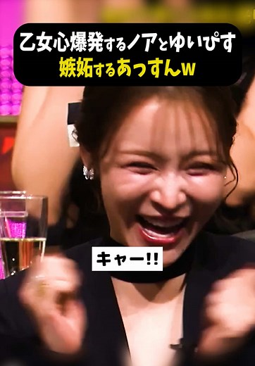 王子様すぎるローランドに乙女心爆発www #ラストコール #lastcall