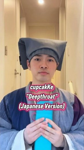 cupcakKe - Deepthroat (Japanese Version) #cupcakke #deepthroat #remix