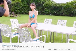 寺本莉緒の初YouTubeが神動画すぎる！チャンネル「りおのこと。」を開設し、ヤンマガ水着グラビアのメイキングを公開！ : もきゅ速(*´ω`*)人(´･ェ･｀)