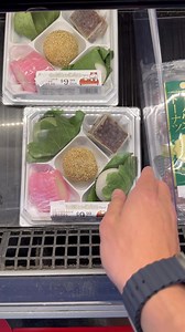 892K views · 10K reactions | Eating 5 Kinds of Mochi Rice Cakes at the Japanese Market #hungryfam #snacktime #foodasmr #tastetest #foodreview #eatwithme #foodadventure #appa | Hungry OC | Facebook