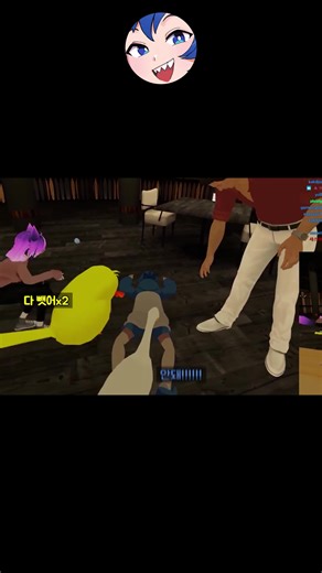 빨리 챙겨!!!!ㅋㅋㅋㅋ #대월향 #GreatMoonAroma #memes #VR #VRchat #버튜버 #버츄얼 #게임꿀팁 #틱톡순삭 #Vtuber #virtualreality #카론크리에이티브