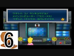 【実況】縛りをガラガラくじで決めるペーパーマリオRPG part6
