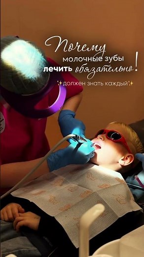 Подробности в комментариях. Оставайся со мной, у меня много интересного о стоматологии ♥️🙏🏼