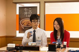 箱入り息子の恋の予告編・動画「特報動画」 - 映画.com