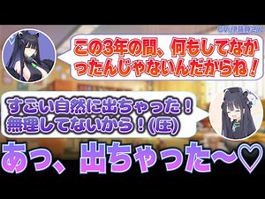 【ブルアカ】すごい自然にロリ声が出ちゃった伊藤静さん(シュン・シュン幼女役)