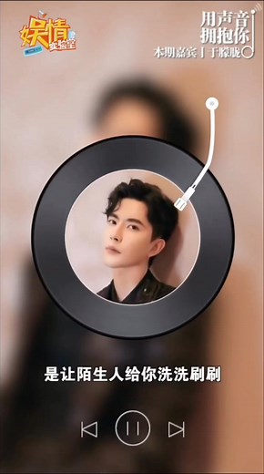 用聲音擁抱你，今天的睡前故事讓朦朦告訴你什麼是：勇氣。 #于朦朧 #Yumenglong #六月飛霜九月冰雹 #被消失的他 #justiceForYumenglong #白月光 | Dan Fei