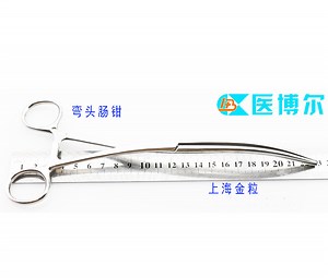 [Hot Item] Laparoscopic Forceps Medical Equipment Surgical Hand Instruments Bowl Forceps