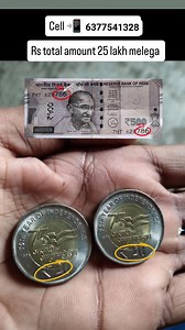 2.4K views | Old coin sell buyer contact  6377541328 #puranesikke #coin #sikke #coin #coinbusiness #coincollector #coinshop #coincollection #viral | Kumar Varma Vishal Varma | Facebook