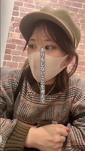 彼氏との信頼で大切なこと/#恋愛 #恋愛相談 #カップル