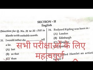 HP TET ARTS TGT Solved Question Papers 2022 July | All Himachal Exams Question Paper Answer key