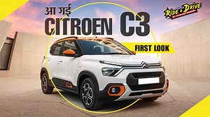 7.8K views · 18 reactions | Citroen C3, 2022 में भारत में होगी लॉन्च, कैसी होगी ये कार जानिए इस वीडियो में #citreon #citreonc3 #citreonindia Citroën | Punjab Kesari / Himachal | Facebook