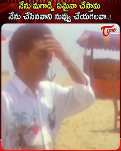 5.3K views · 78 reactions | TeluguOne on Reels | Facebook