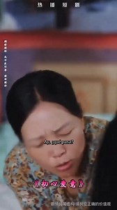 456K views · 13K reactions | Una chica que acababa de cumplir 18 años se casó con un CEO de 38 años. | Emma & georgia | Facebook