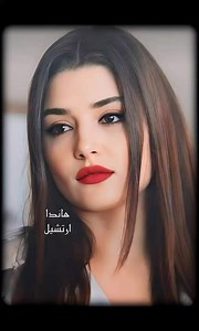 8.6K views · 446 reactions | Hande ercel Lovers. on Reels | Facebook