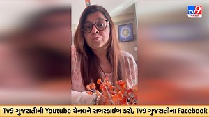 'Q' અક્ષરવાળા લોકોનો સ્વભાવ જાણો કેવા હોય છે, આ લોકોની છે 5 ખાસ અને અનોખી વાતો | TV9Gujarati #personality #deepthinker #nameastrology #mysteriousquestions #perfectionist #KnowYourName #tv9gujarati | TV9 Gujarati