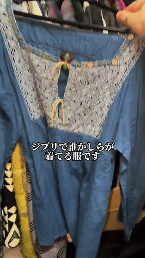 母さん荒地の魔女説浮上!!父ゴーストライダー説立証!!#ジブリ #ジブリ女子と繋がりたい #ムスカとは繋がりたくない #おすすめ #tiktok #ましゅー #fyp