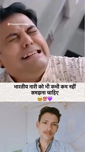 Bhartiya Nari Ko Bhi Kabi Kam Nhi Shamaj Na Chiye...💪💪!! #trendingpost #pawarfull #girls #ladki #like #and #shere #please #support #kijiye #followme #follower | Pankaj Saini