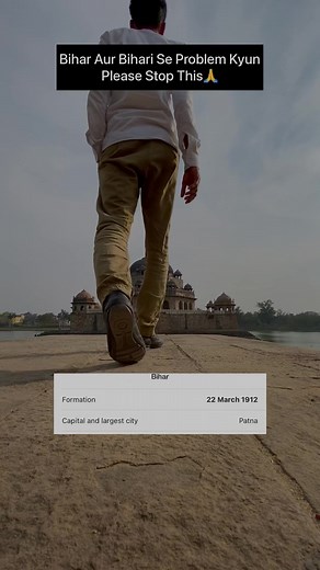 3.9K views · 105 reactions | Bihar Aur Bihari Se Problem Kyunstop this #bihar #bihari #india #vlog #travel | travelerram | Facebook
