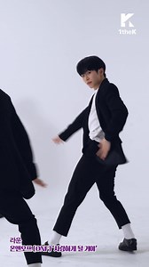 WATCH: ONF(온앤오프) Laun Cam #ONF #WeMustLove | 1theK (원더케이)