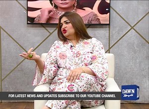 Celebrity Makeup Artist, Mona Jamal VIP HAJJ Experience Gone BAD! Find Out The TRUTH! #ChaiToastAurHost #DawnNews #9AM #MorningShow #AmnaMalik #RefreshYourMornings #BreakfastShow #AmnaMalikShow #MustWatch #Unfiltered #MorningShowMagic #FunGames #ExclusiveContent #GetUpClose #ExclusiveInterview #SecretsUncovered | Chai, Toast aur Host