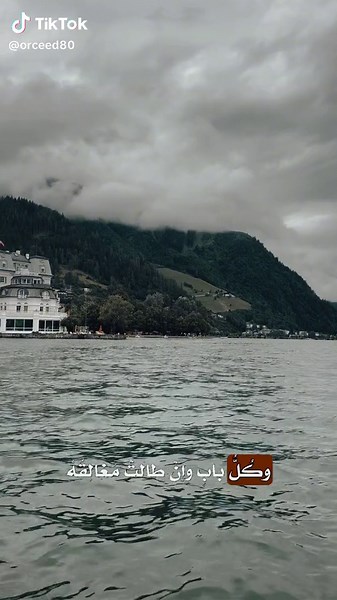 ‏زلامسي#النمسا#اوروبا